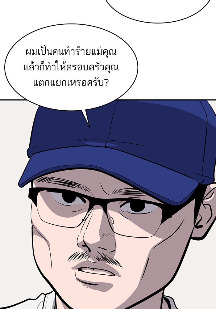 ซูฮี0 (suhee0) - หน้า 116