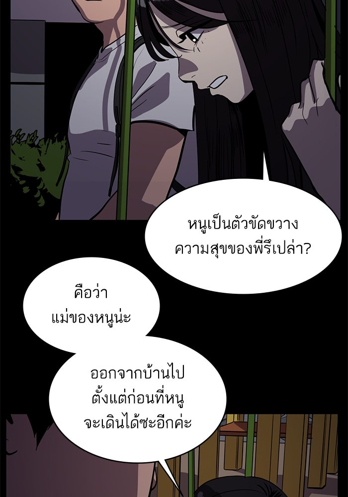 ซูฮี0 (suhee0) - หน้า 12