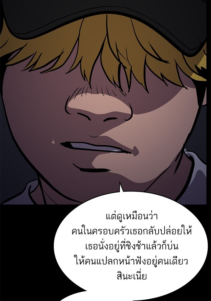 ซูฮี0 (suhee0) - หน้า 17