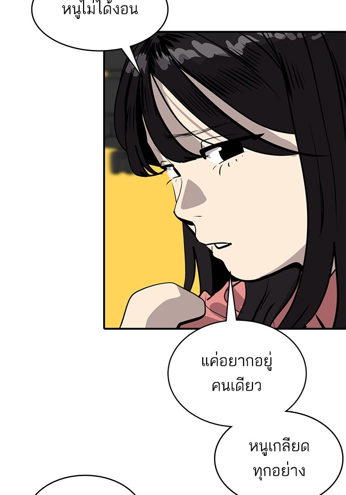 ซูฮี0 (suhee0) - หน้า 27