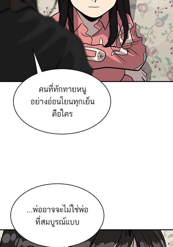 ซูฮี0 (suhee0) - หน้า 31