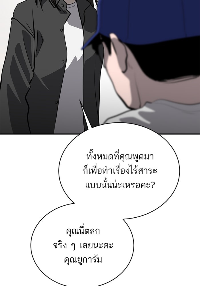 ซูฮี0 (suhee0) - หน้า 37