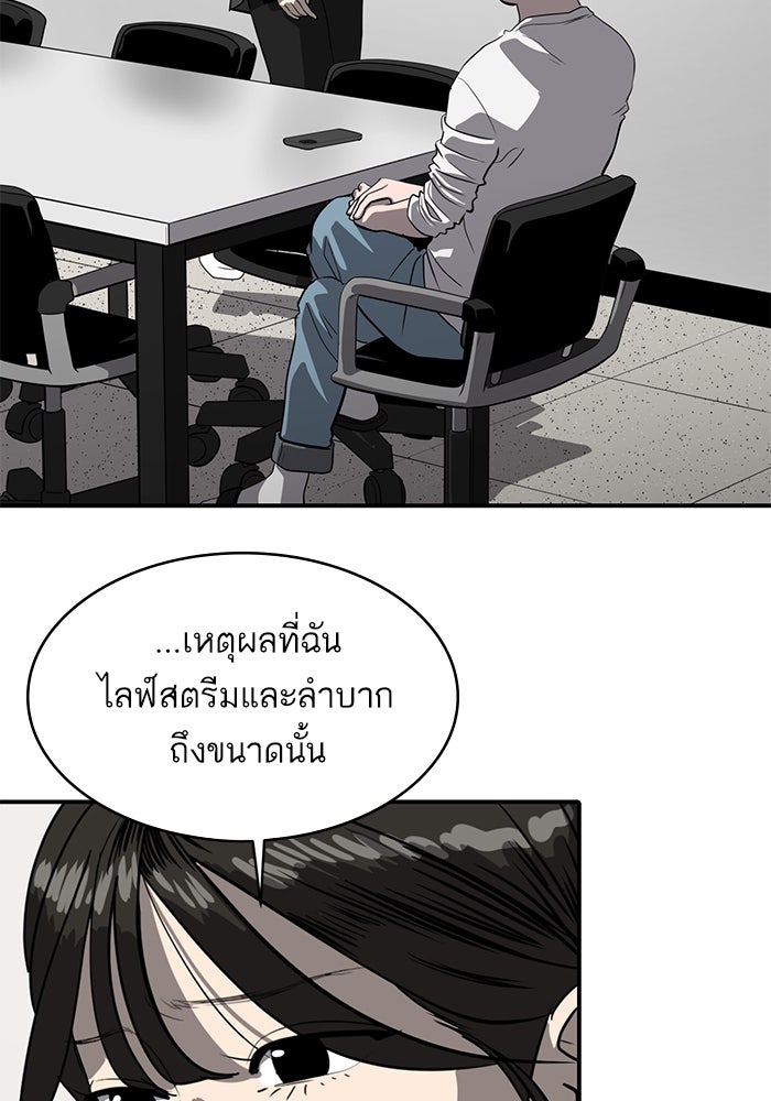 ซูฮี0 (suhee0) - หน้า 41