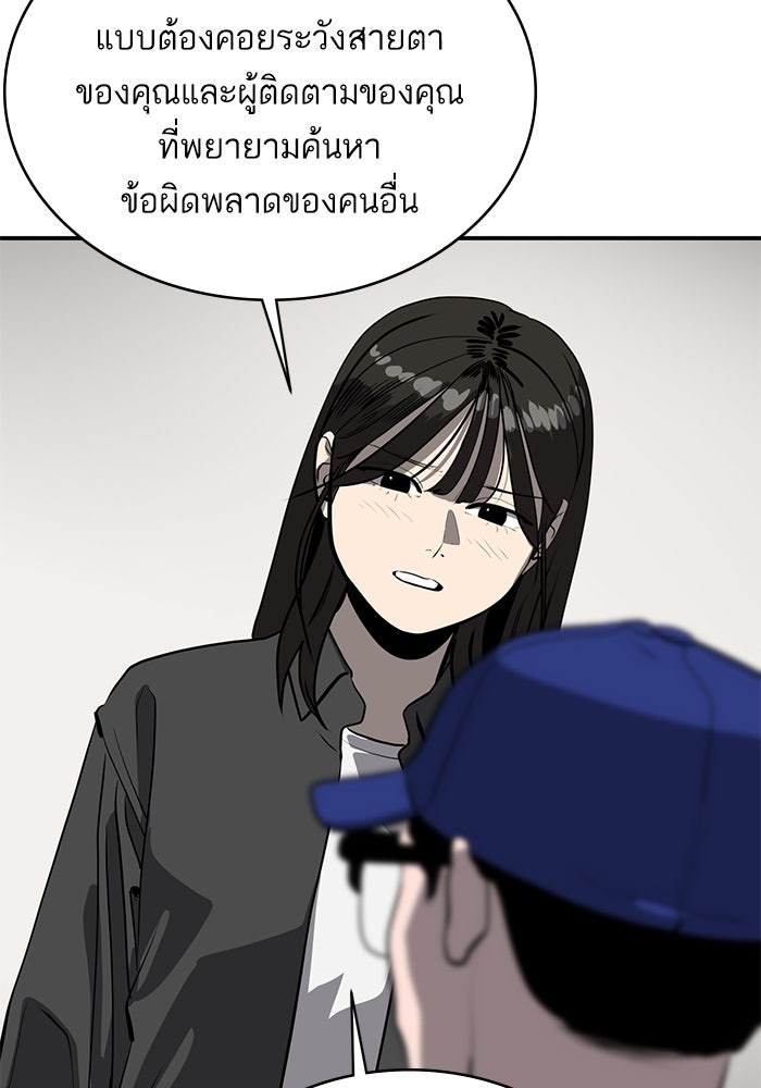 ซูฮี0 (suhee0) - หน้า 44