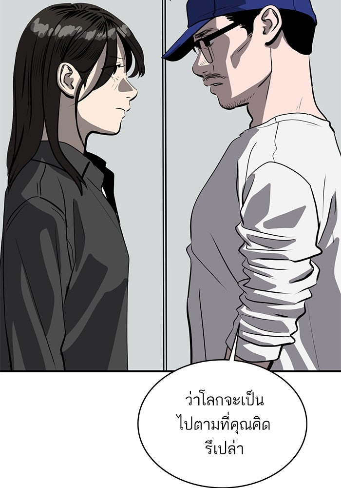 ซูฮี0 (suhee0) - หน้า 53