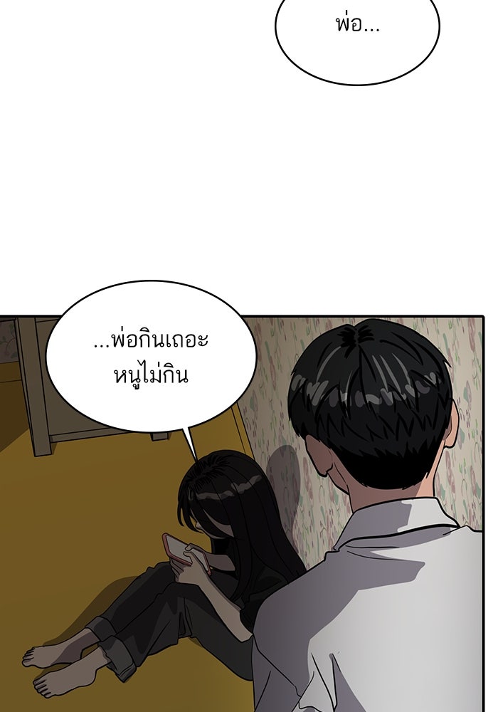 ซูฮี0 (suhee0) - หน้า 70
