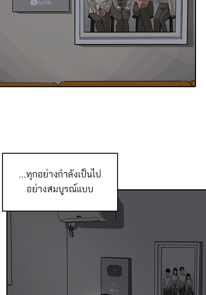 ซูฮี0 (suhee0) - หน้า 78
