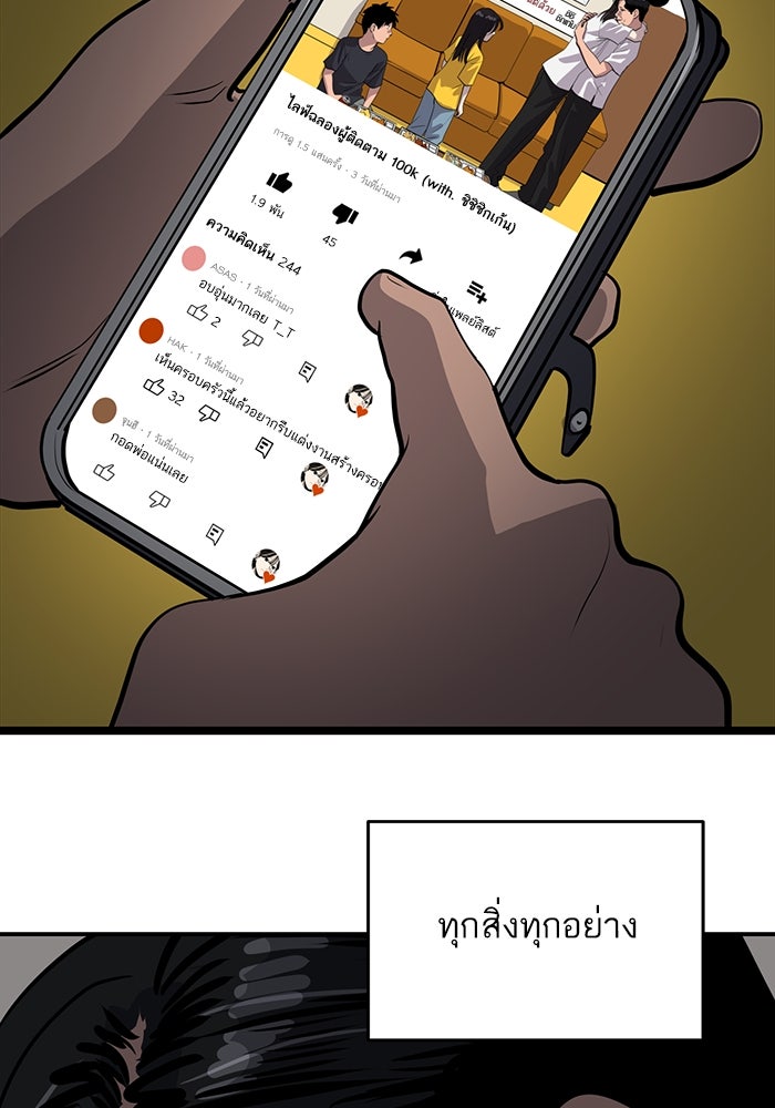 ซูฮี0 (suhee0) - หน้า 80