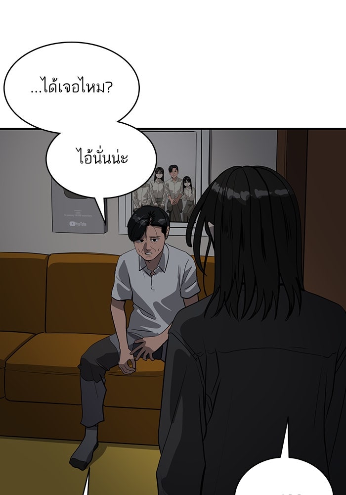 ซูฮี0 (suhee0) - หน้า 84