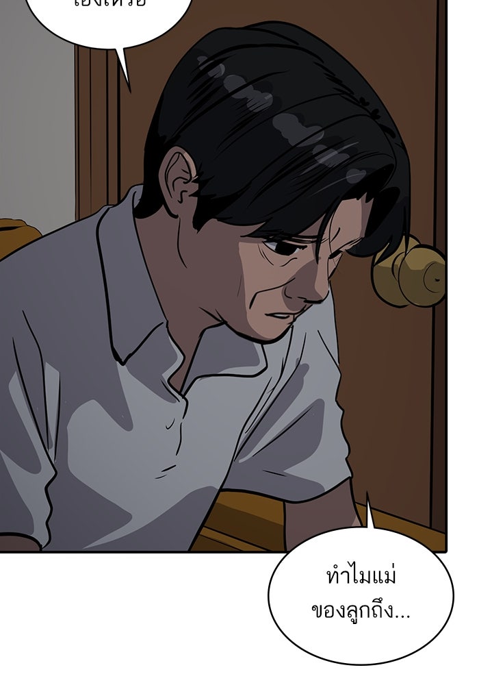 ซูฮี0 (suhee0) - หน้า 88