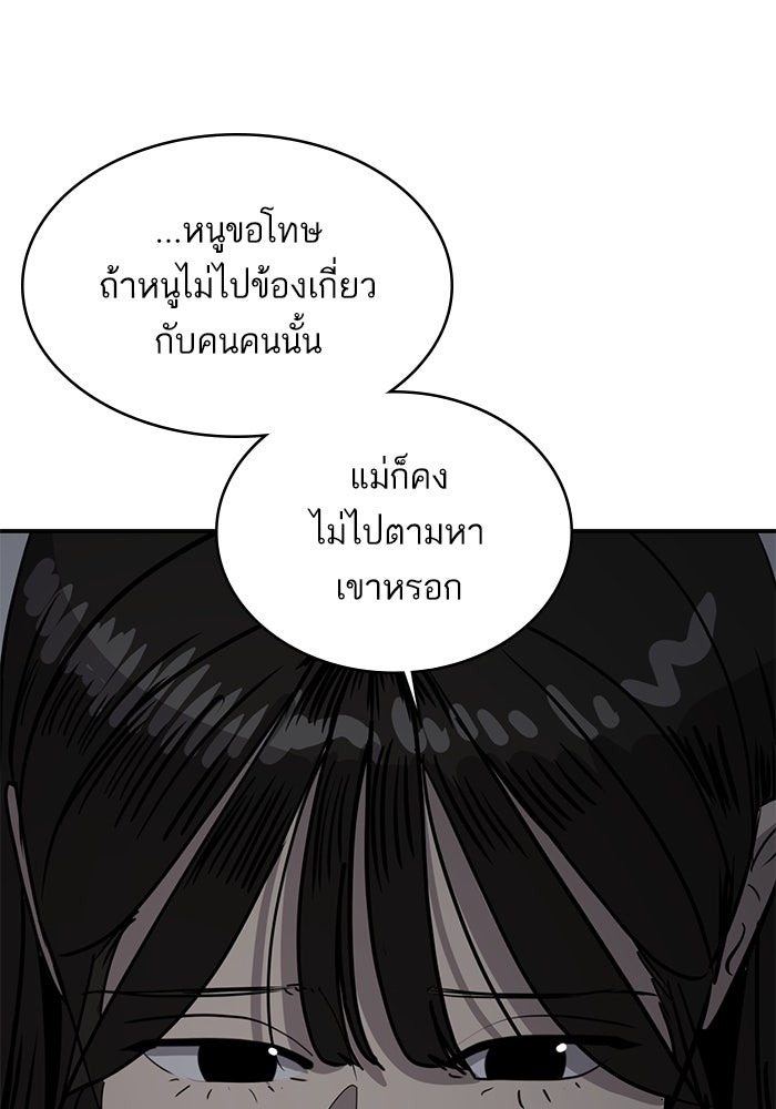 ซูฮี0 (suhee0) - หน้า 89