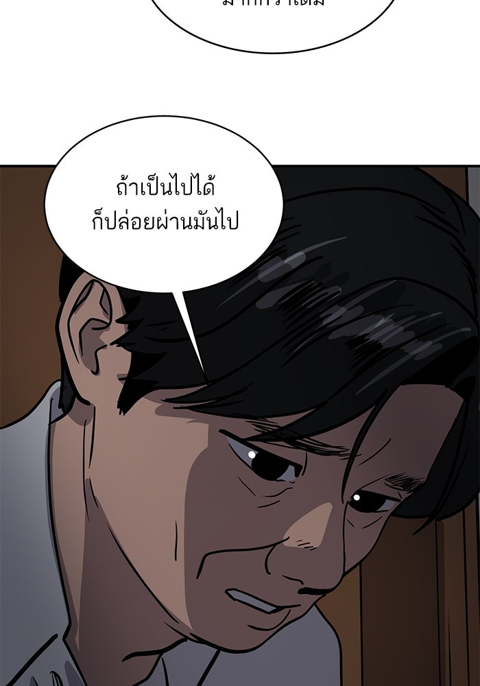 ซูฮี0 (suhee0) - หน้า 97
