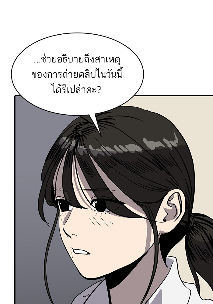 ซูฮี0 (suhee0) - หน้า 14