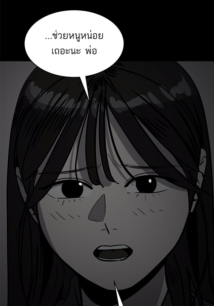 ซูฮี0 (suhee0) - หน้า 43