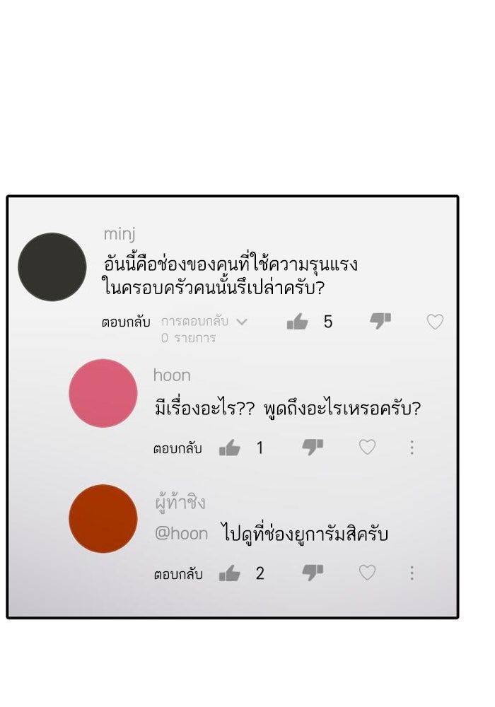 ซูฮี0 (suhee0) - หน้า 22