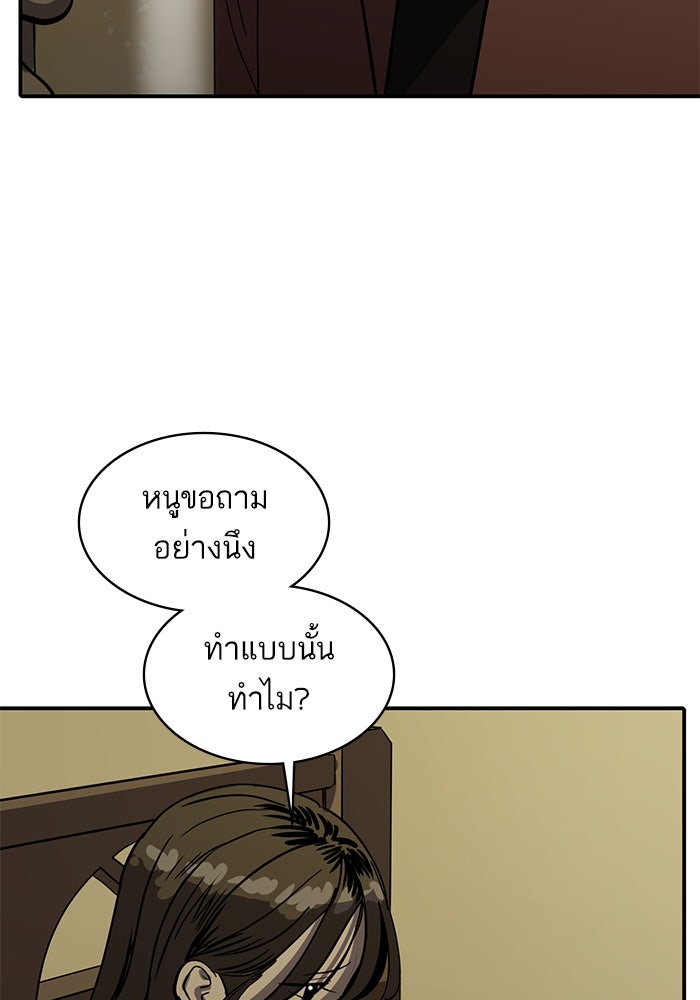 ซูฮี0 (suhee0) - หน้า 64