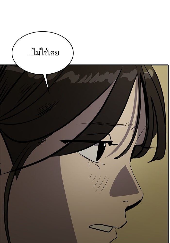 ซูฮี0 (suhee0) - หน้า 82