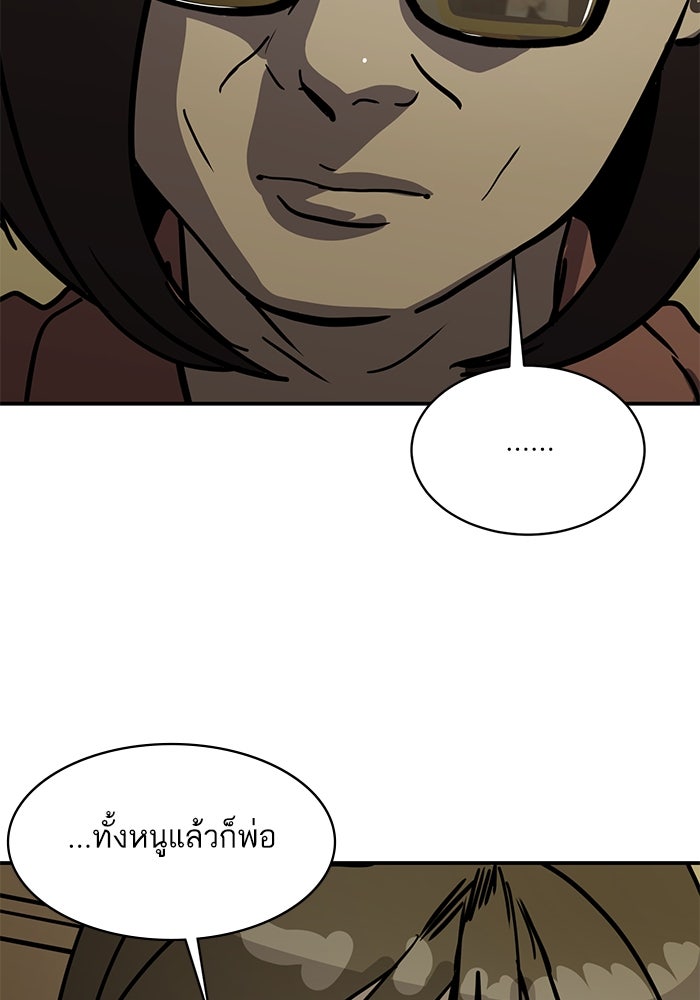 ซูฮี0 (suhee0) - หน้า 95