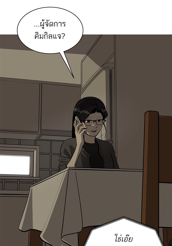 ซูฮี0 (suhee0) - หน้า 119