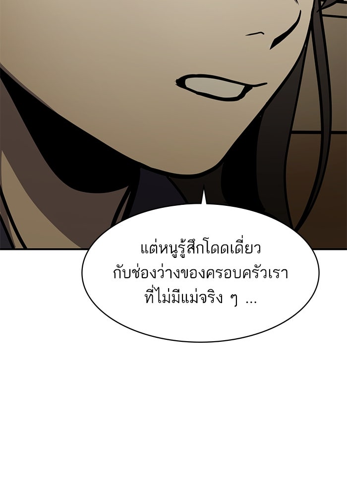 ซูฮี0 (suhee0) - หน้า 2