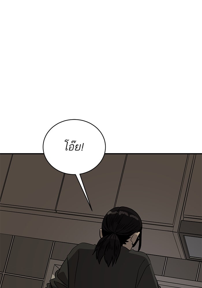 ซูฮี0 (suhee0) - หน้า 99