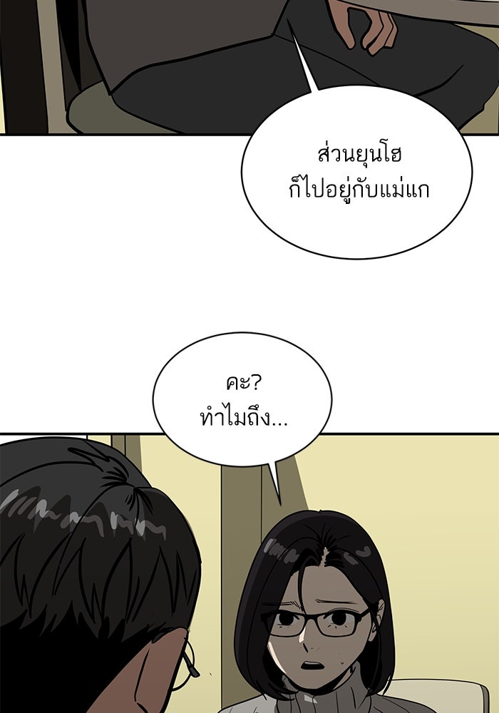 ซูฮี0 (suhee0) - หน้า 12