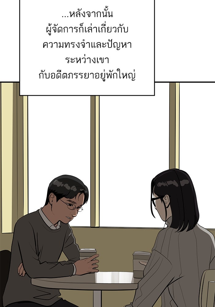 ซูฮี0 (suhee0) - หน้า 17