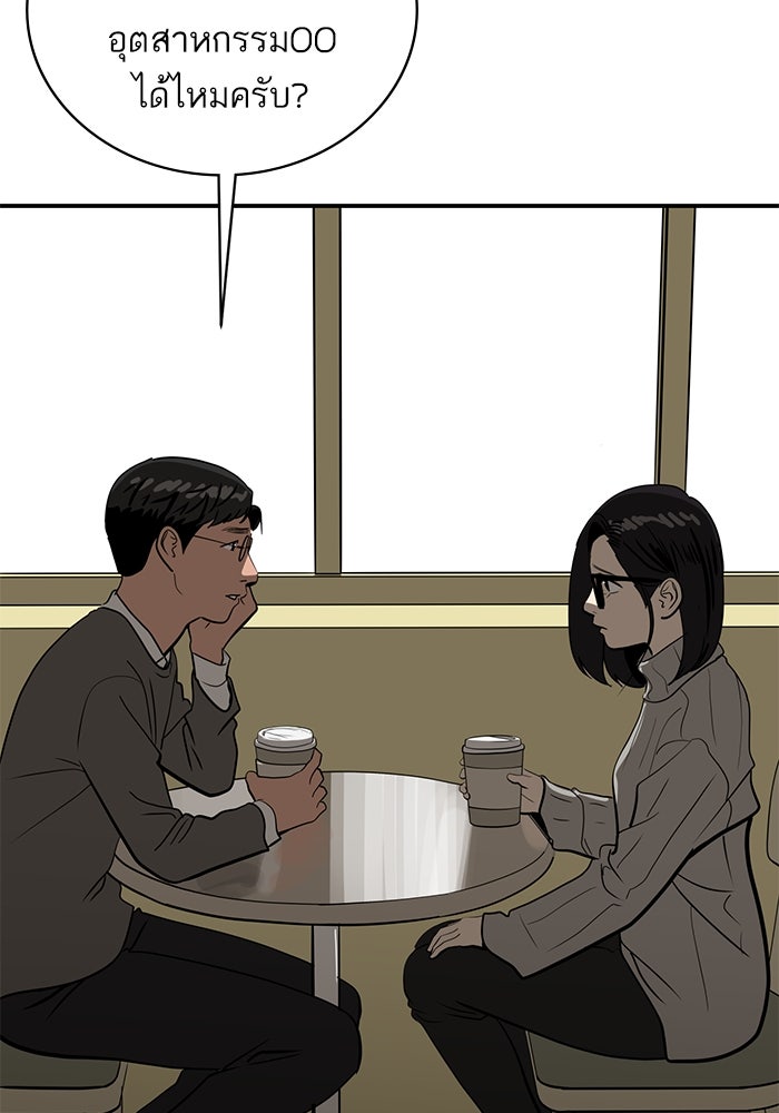ซูฮี0 (suhee0) - หน้า 25