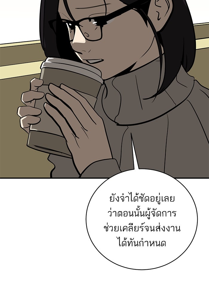 ซูฮี0 (suhee0) - หน้า 27