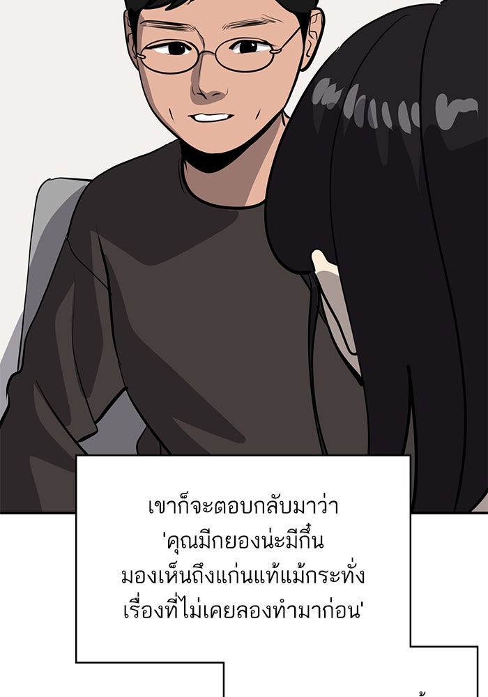 ซูฮี0 (suhee0) - หน้า 101