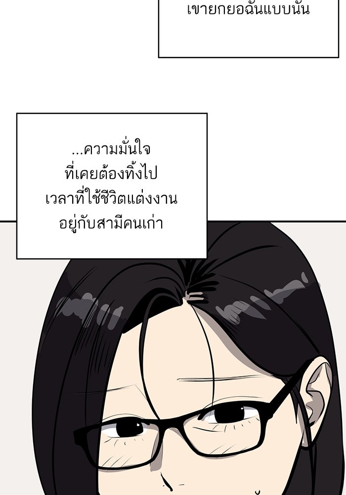 ซูฮี0 (suhee0) - หน้า 102