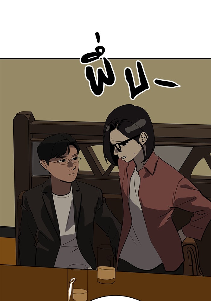 ซูฮี0 (suhee0) - หน้า 14