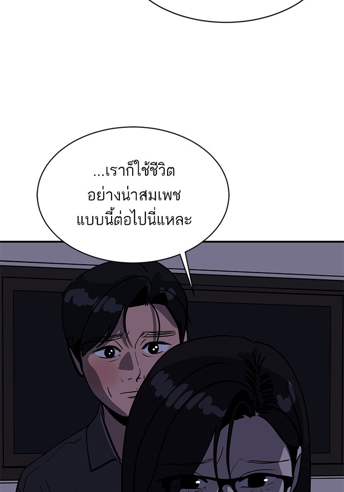 ซูฮี0 (suhee0) - หน้า 54