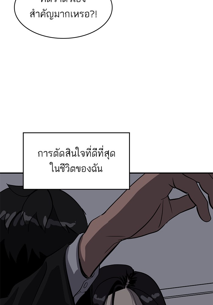 ซูฮี0 (suhee0) - หน้า 107