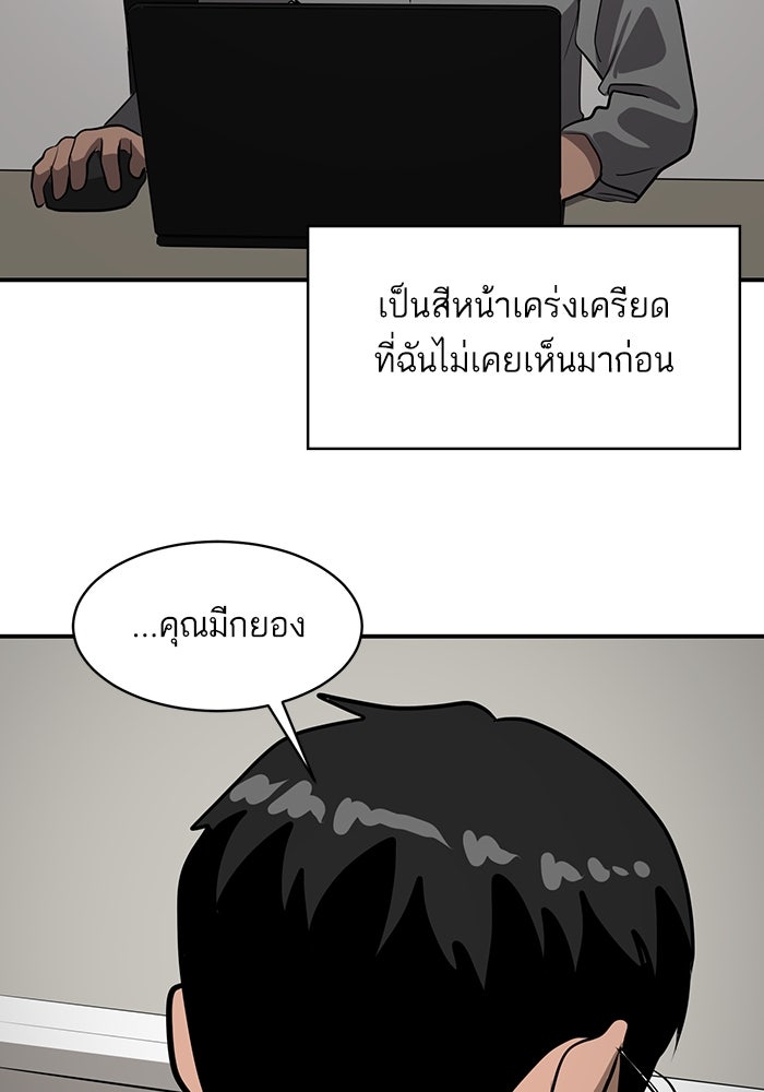 ซูฮี0 (suhee0) - หน้า 2