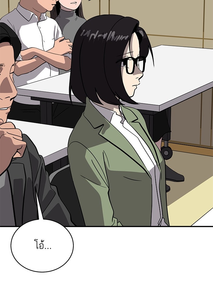 ซูฮี0 (suhee0) - หน้า 44