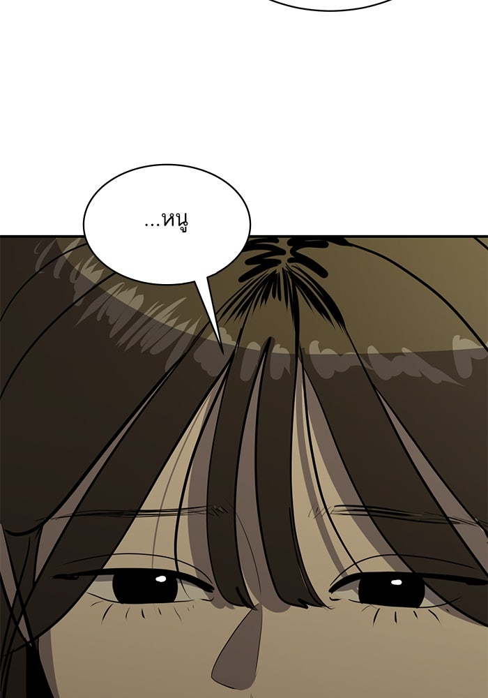 ซูฮี0 (suhee0) - หน้า 116