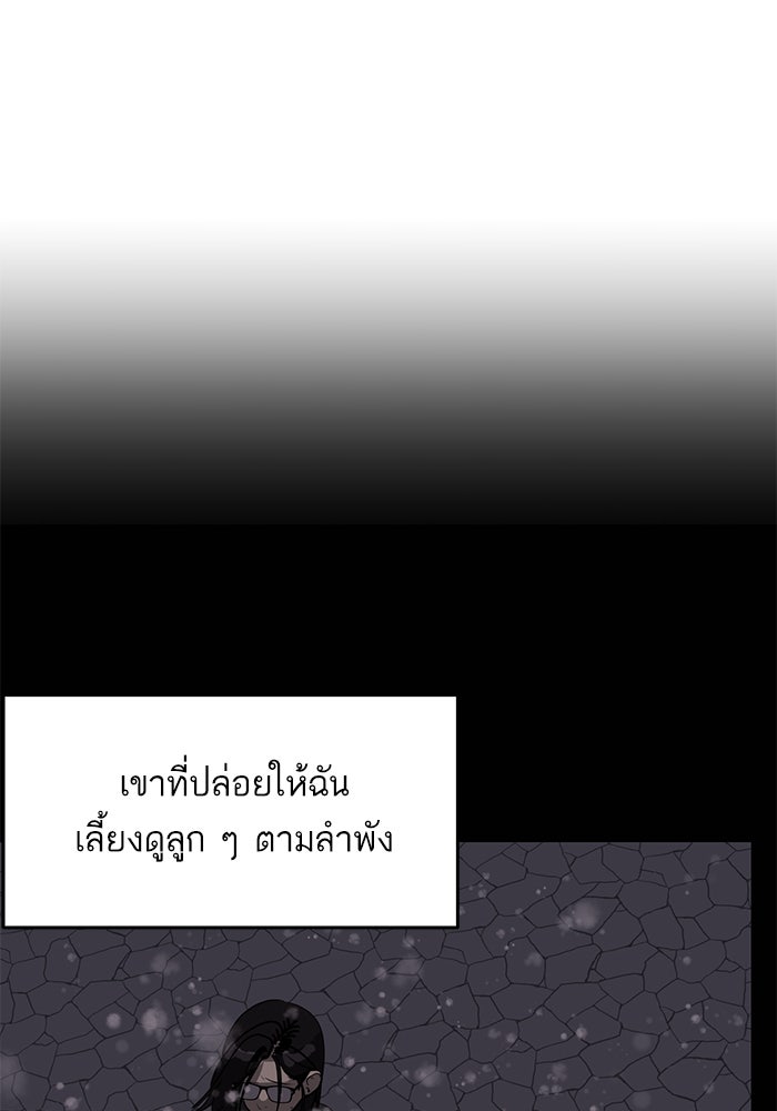 ซูฮี0 (suhee0) - หน้า 137