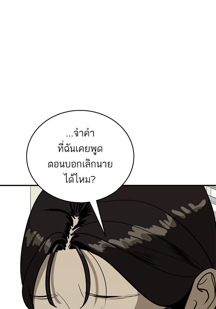 ซูฮี0 (suhee0) - หน้า 61