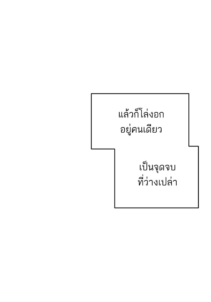 ซูฮี0 (suhee0) - หน้า 81