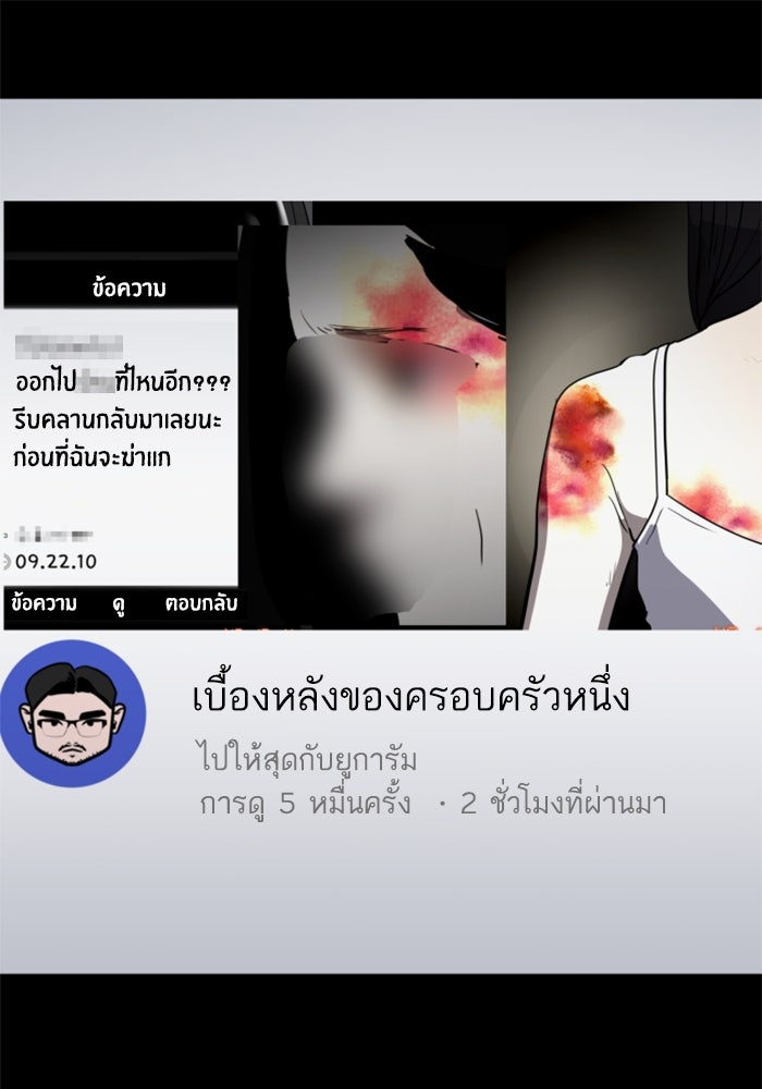 ซูฮี0 (suhee0) - หน้า 1