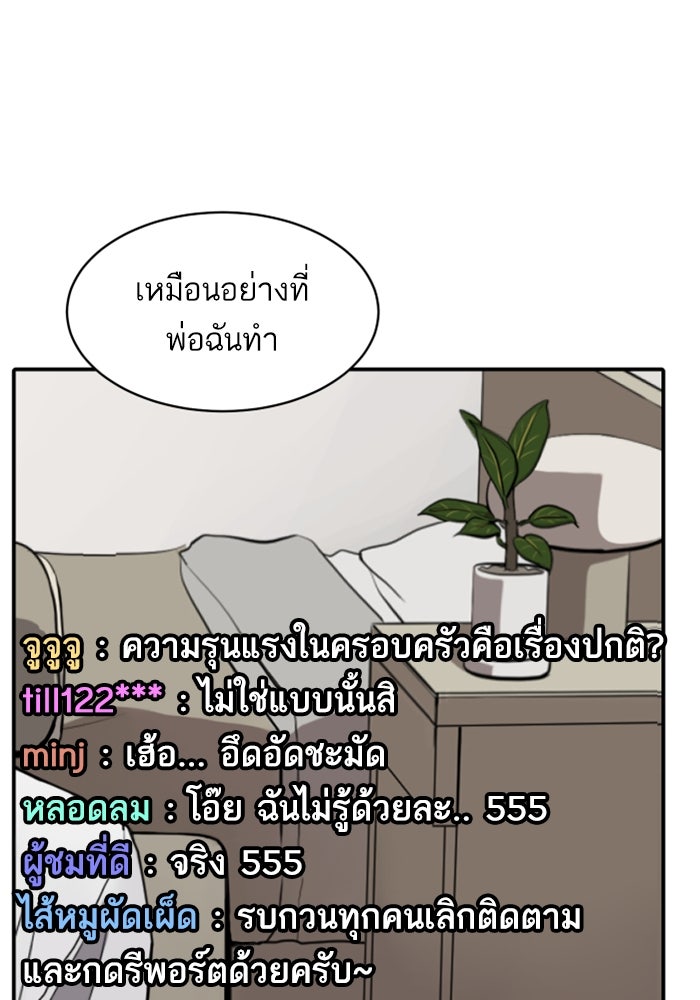 ซูฮี0 (suhee0) - หน้า 129