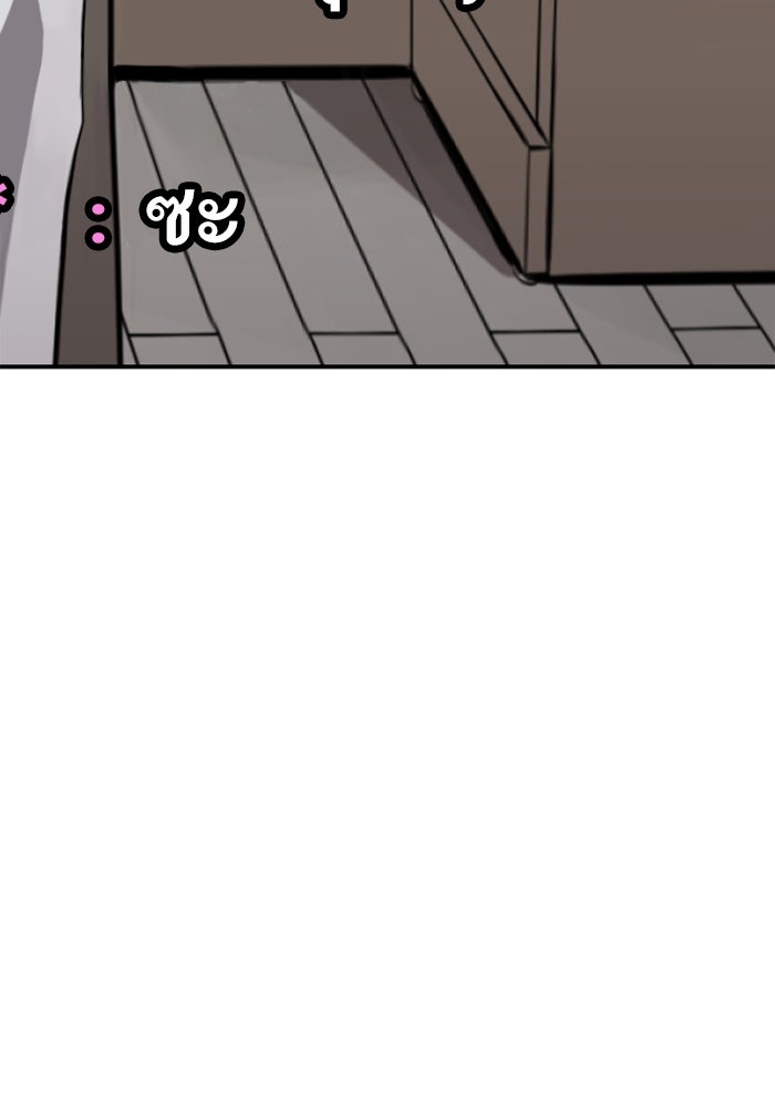ซูฮี0 (suhee0) - หน้า 142