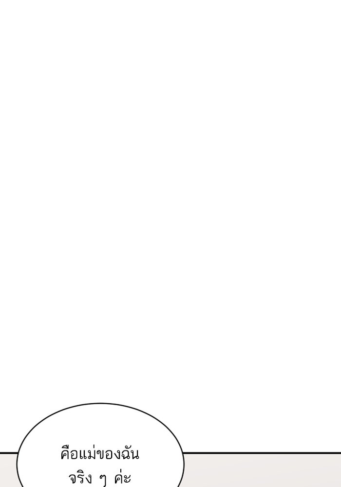 ซูฮี0 (suhee0) - หน้า 29