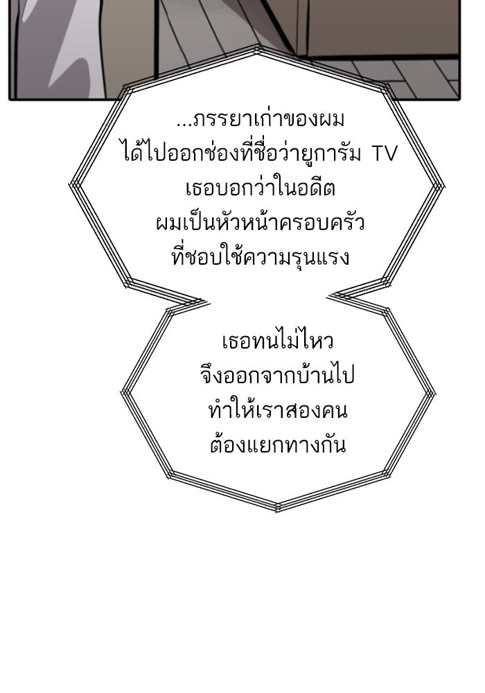 ซูฮี0 (suhee0) - หน้า 65