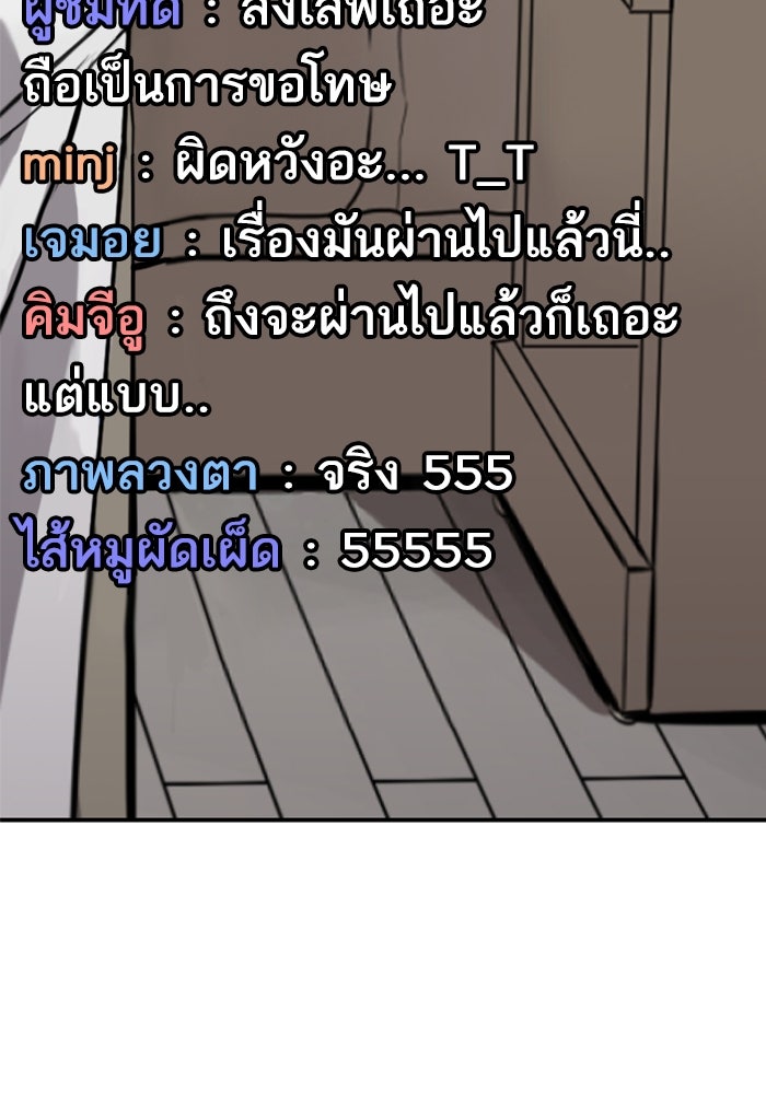 ซูฮี0 (suhee0) - หน้า 92