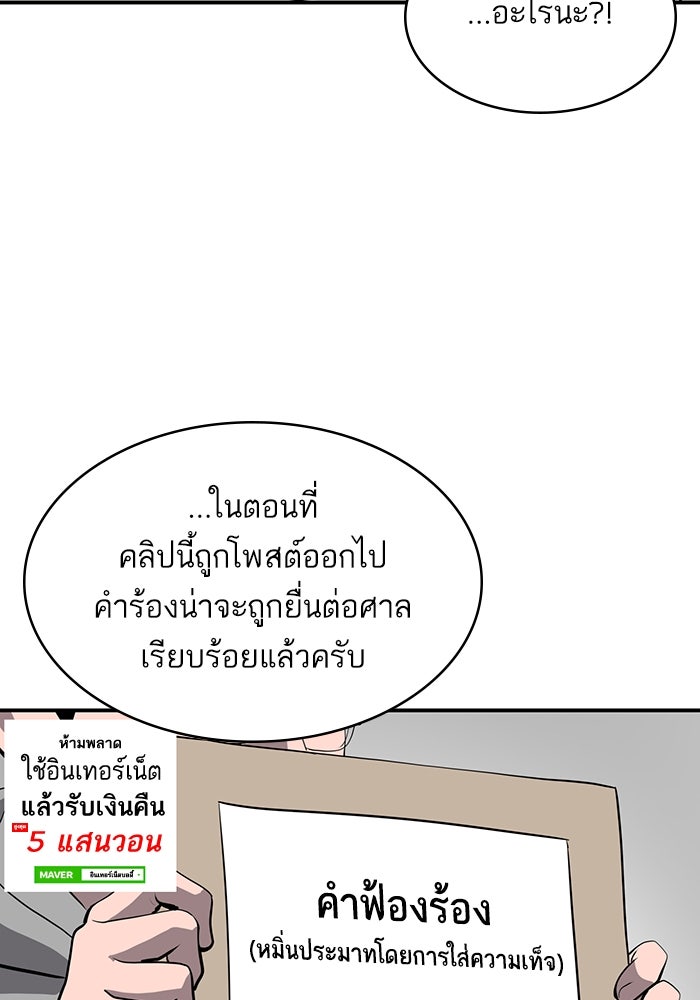 ซูฮี0 (suhee0) - หน้า 136