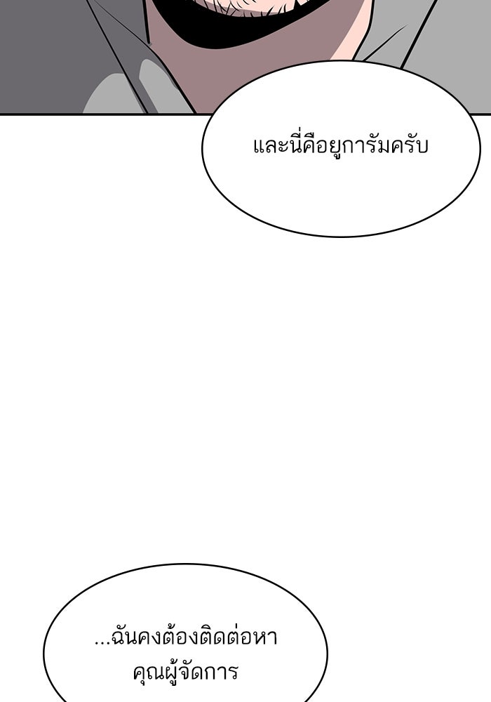 ซูฮี0 (suhee0) - หน้า 141