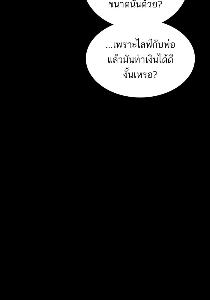 ซูฮี0 (suhee0) - หน้า 22