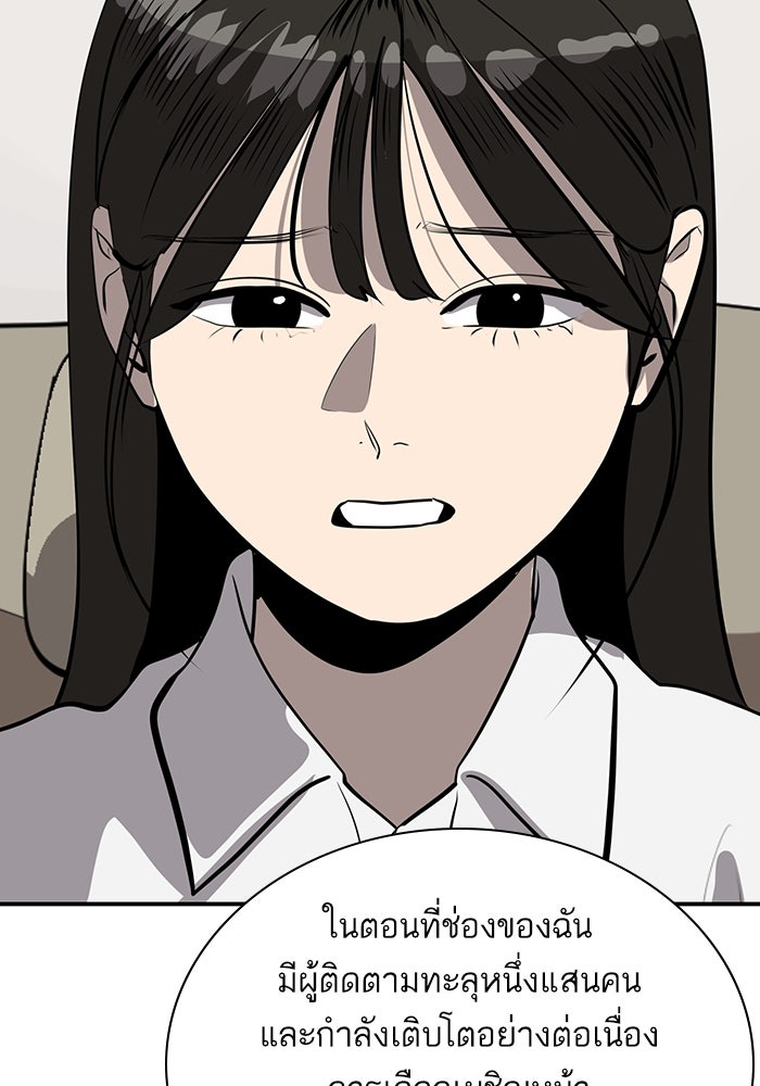 ซูฮี0 (suhee0) - หน้า 3